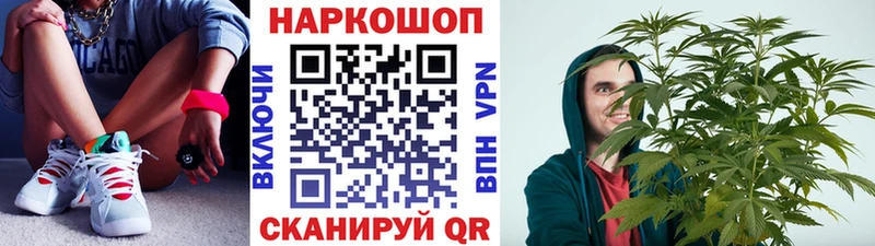 Купить наркотики цена Мамадыш СК ГАШ Псилоцибиновые грибы МДМА Конопля
