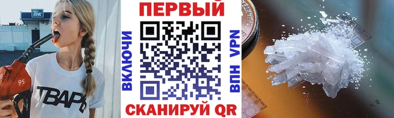 Амфетамин VHQ  Мамадыш 
