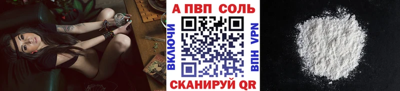 ОМГ ОМГ онион Мамадыш Alfa_PVP Соль