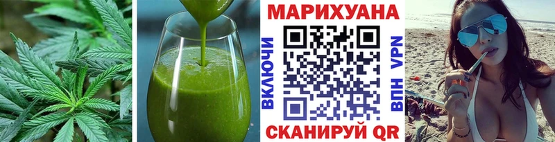 Еда ТГК конопля  Мамадыш 