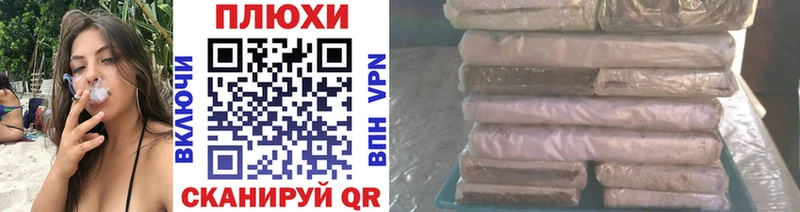 ГАШИШ гашик  Мамадыш 