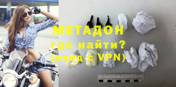 твердый Медногорск