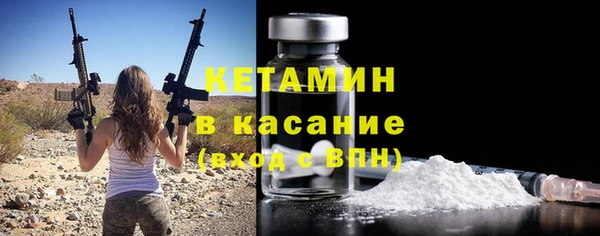 кокаин VHQ Армянск