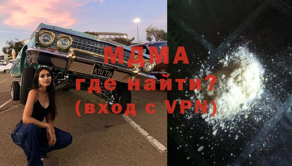 кокаин VHQ Армянск