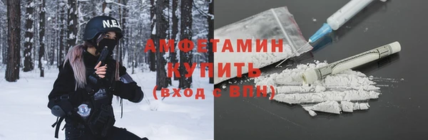 кокаин VHQ Армянск