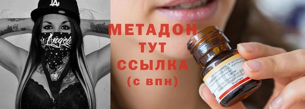 кокаин VHQ Армянск