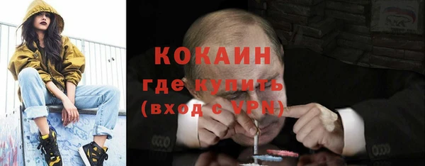 кокаин VHQ Армянск