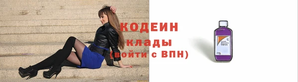 герыч Надым