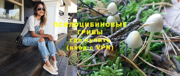 кокаин VHQ Армянск