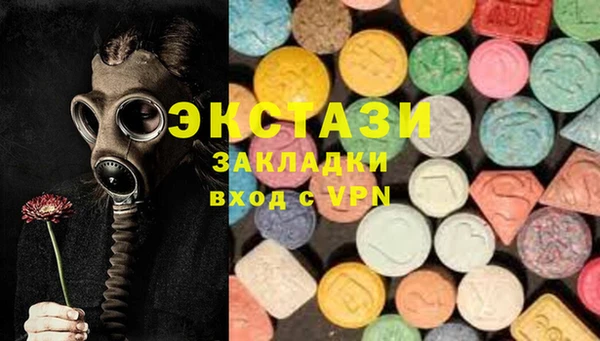 кокаин VHQ Армянск