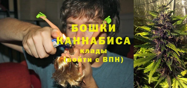 кокаин VHQ Армянск