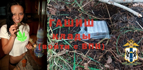 кокаин VHQ Армянск