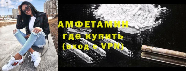 кокаин VHQ Армянск