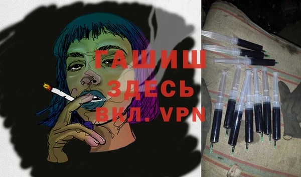 кокаин VHQ Армянск