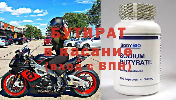 кокаин VHQ Армянск