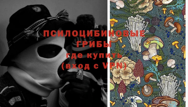 кокаин VHQ Армянск