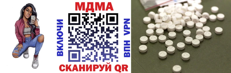MDMA кристаллы  Мамадыш 