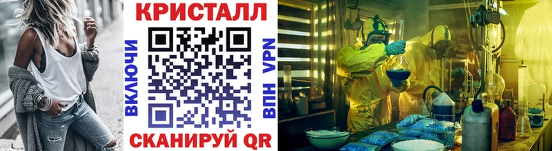 где можно купить   Мамадыш  Метамфетамин кристалл 