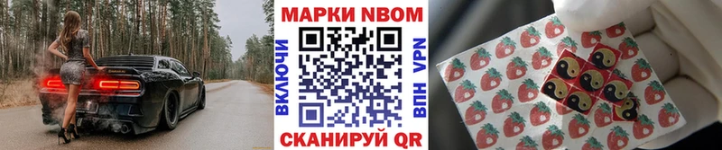 даркнет сайт  Мамадыш  Наркотические марки 1,5мг 