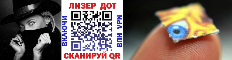 Марки N-bome 1,5мг Мамадыш