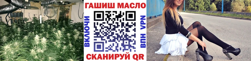 Дистиллят ТГК THC oil купить сайты Мамадыш